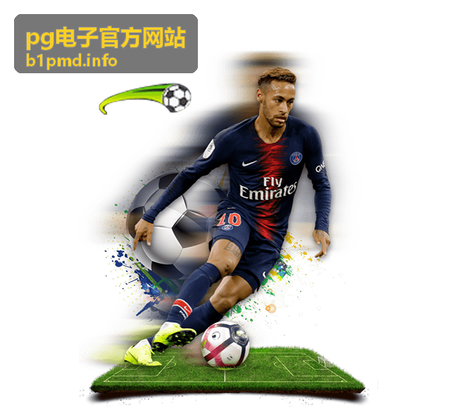 pg电子官方网站 版本更新体验封面